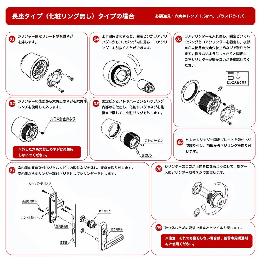 HYDE D104 SS Deadbolts, view 8
