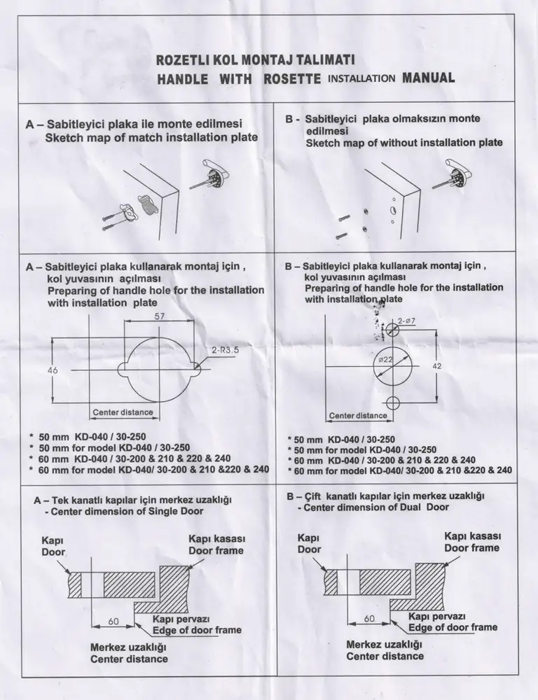 Hyland 026 Panic Exit Device, view 5