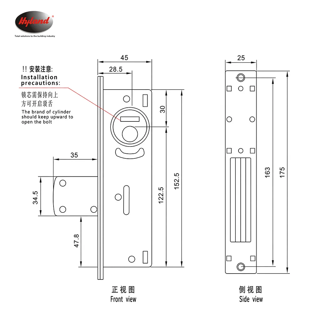 Hyland HY008 lock case, view 3